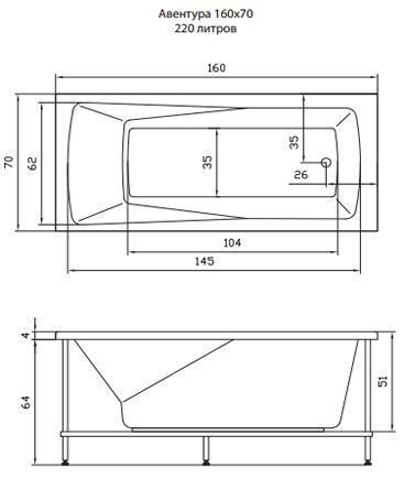 Акриловая ванна АКВАТИКА Авентура 160х70
