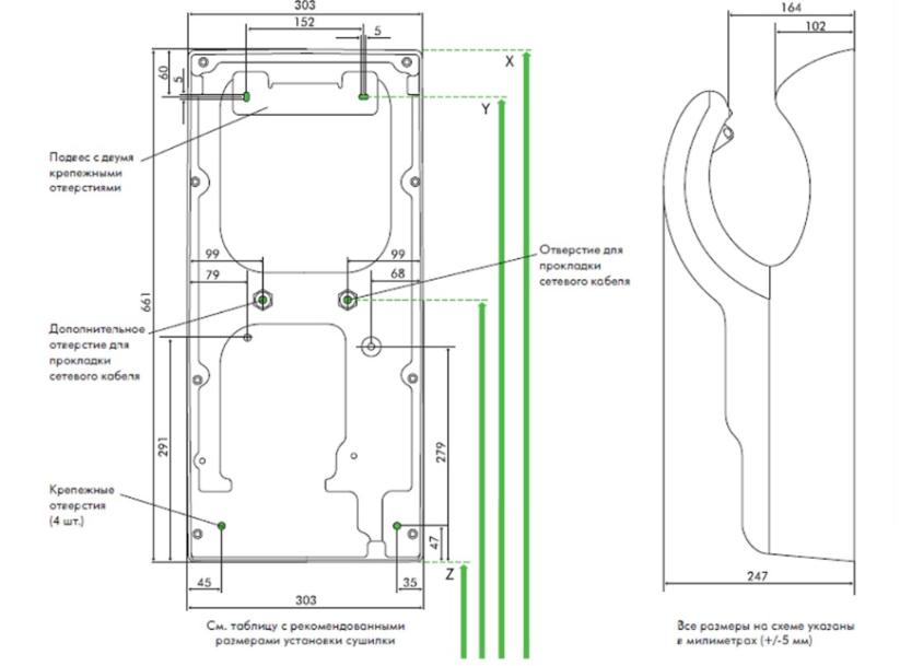Рукосушитель DYSON Airblade dB 1600 Вт белый