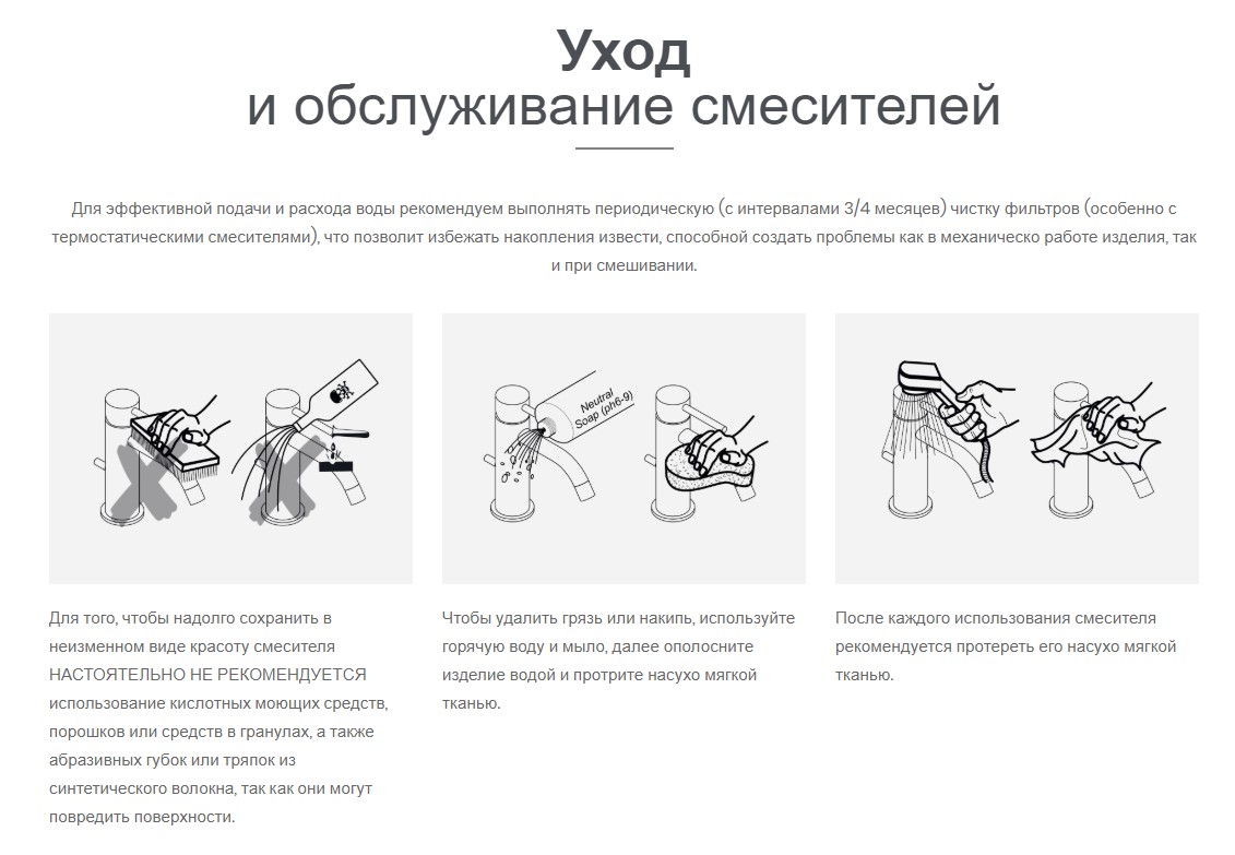 Гигиенический комплект PAFFONI Tweet Round ZDUP110CR