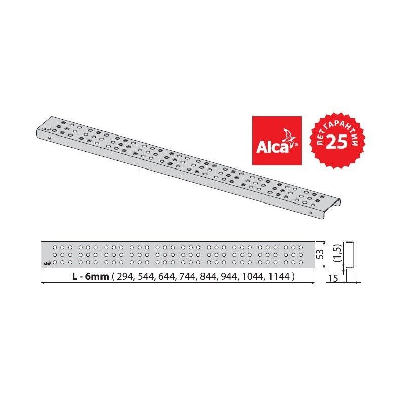 Решетка ALCAPLAST Cube 1050L глянцевая