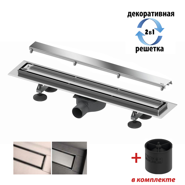 Дренажный канал TECE TECElinus Steel 70