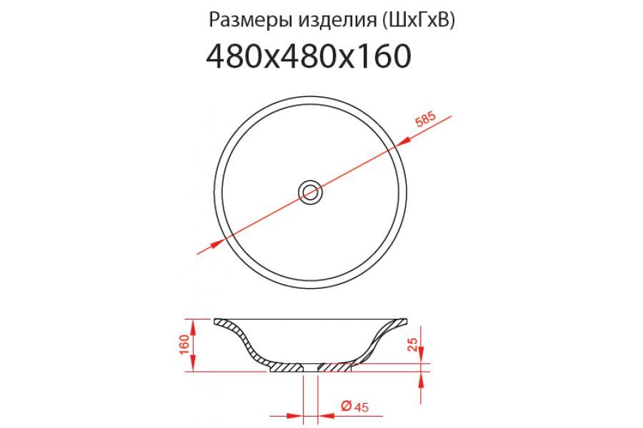Раковина накладная MONTEBIANCO Ganna 48x48