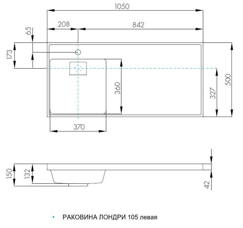 Раковина АКВАТОН Лондри 105 L