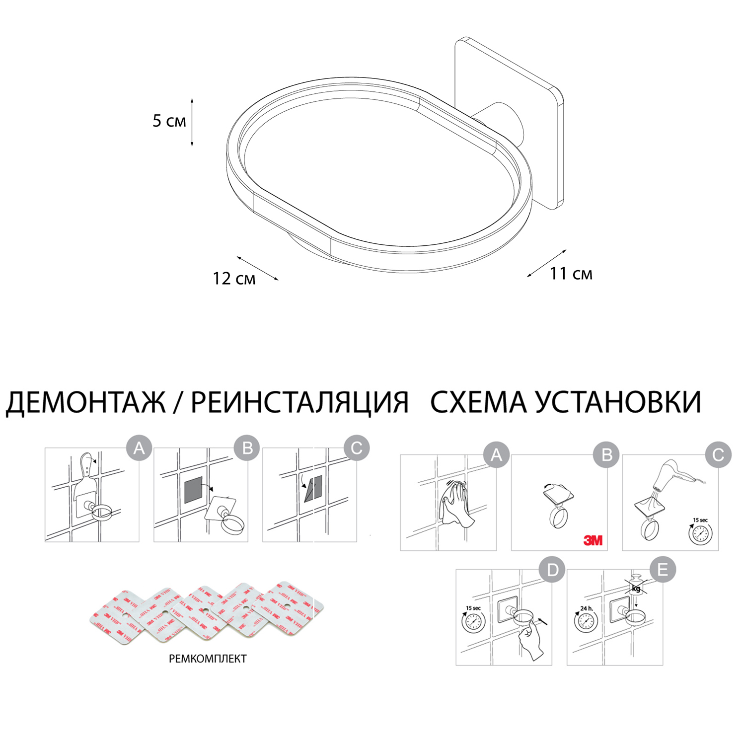 Мыльница FIXSEN Square FX-93108 пластик
